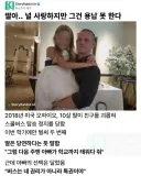 학폭은 절대 용납 못 한다는 아빠