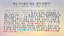 최배근, 핵심 지지층의 절규 내가 속았다