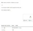 울 손주 오랜만에 꼬추 한 번 보자