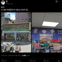 고소 당할 위기에 처한 그록