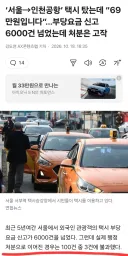 김구 선생님, 한류 다시 생각해봐야겠는데요?