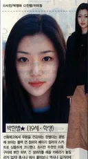 지금 데뷔했으면 더 떴을지 궁금한 배우.jpgif