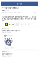 돌아가신 아버지 문자내역보고 현타왔다는 중소기업갤러