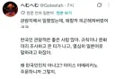 관광지에서 한국인 쉽게 알아보는 일본인