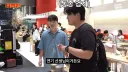 이준 : 너 가난하게 컸어?