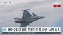태국 왕비 근황