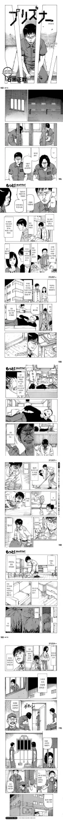 청소업체에서 일하는 전직 은행원.jpg