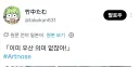 버튜버) 세상에서 제일 귀여운 월요일