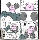 치이카와)세계관 자체가 빡센이유