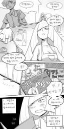 모자 관계가 친밀해질 만화