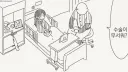 호리데이) 내가 홈런치면 수술 받아라.manhwa