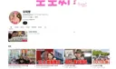 모찌짱 우파 유튜버도 나무위키 명단 목록에 올려야 하지 않나요.?