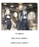 블루아카) 현룡문 간부들을 보고 나니 새삼 그리워지는