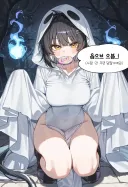 명조)유령 모녀