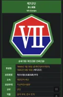 콜옵4 북한군 졸라 유능하네.jpg