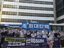 대학생들, 민주당사 앞 "조희대를 탄핵하라"