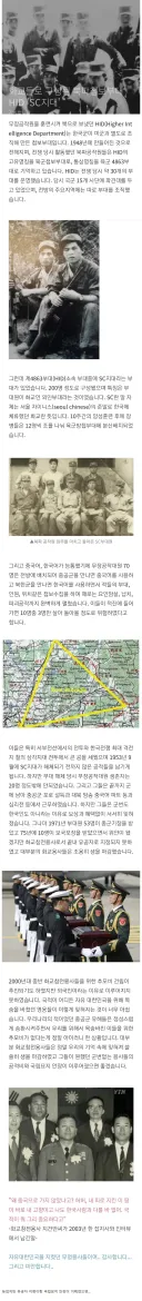 6.25 전쟁 당시 한국을 위해 싸운 중국인들.jpg