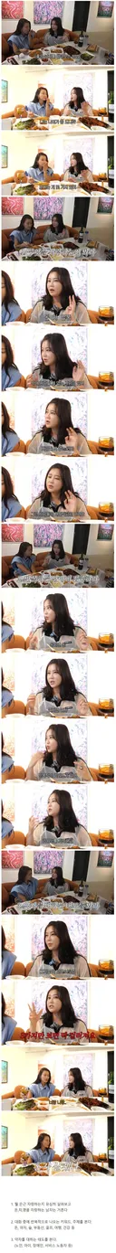 솔비가 남자를 거른다는 3가지 기준