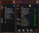 리세만하는데도 투사 개좋은게 느껴짐