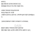 40대 전에 결혼을 권장하는 이유