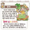 트릭컬) 김가령 성우님 방송으로 이번 메인 스토리 다시 보는데...