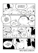 블루아카)카요코 이자식... 저질렀다~!!!!!!