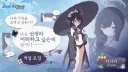 블루아카) 이리) 뭣 키사키?!