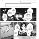 의지 받고 싶은 29살 여교사.manhwa