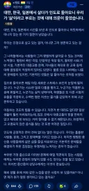 빨강약 먹은 인도인.jpg