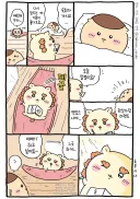 치이카와)다시봐도 진짜 당당하네 ㅋㅋㅋ