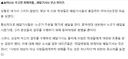 배달 기사 출입까지 막은 시위대