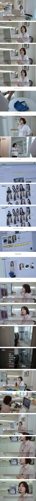 요즘 AI 덕분에 비용과 시간을 정말 많이 절약하게 되었다는 쇼핑몰 사장님