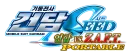 [PSP] 건담 SEED 연대자 포터블 공개 + 그외 게임 다수 업데이트