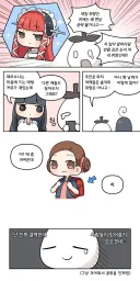 천솜향) 평소 행실(?)이 낳은 결과.jpg