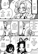 귀멸)자백약 혈귀술