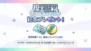 스텔라소라) 방송 사료 왔다