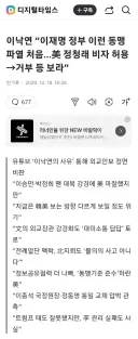 이낙연 오랜만에 등판