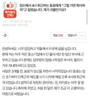 임신해서 4시 퇴근하는 동료에게 "그럴 거면 퇴사하라"고 질렀습니다. 제가 괴물인가요
