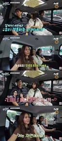 유재석, 소녀시대 유리 깜짝 결혼 알고 있나?..의미심장 암시