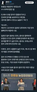 한중일 연합이 강력했던 실제 케이스