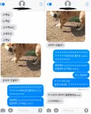 배송기사의 다급한 생존핑.jpg