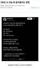 뇌 성능 확 끌어올리는 방법.ruliweb