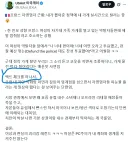 베스트의 프랑스자영업자 트윗 원본