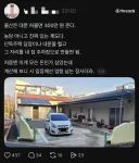울산은 대문 허물면 300만 원 준다.