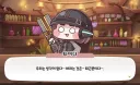 트릭컬) 내일이 되면 늘어날 유형
