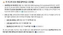 K리그 세금 구단 싹 없애야 하는 이유