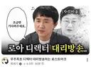 렉카 대리강선 떳네ㄷㄷㄷㄷㄷ