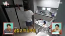 주방에서 키 192인 오상욱의 시선