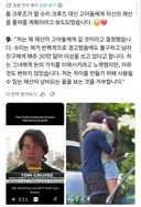전재산 딸한테 물려주지 않고 고아에게 기부하는 톰 크루즈루머 찌라시
