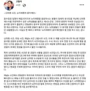 고일석 기자 페북(윤석열 시즌2)